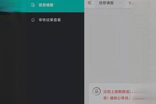 开云app官网下载截图1